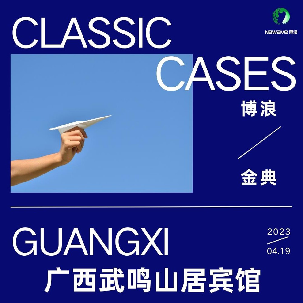 广西南宁嘉和城东篱庄