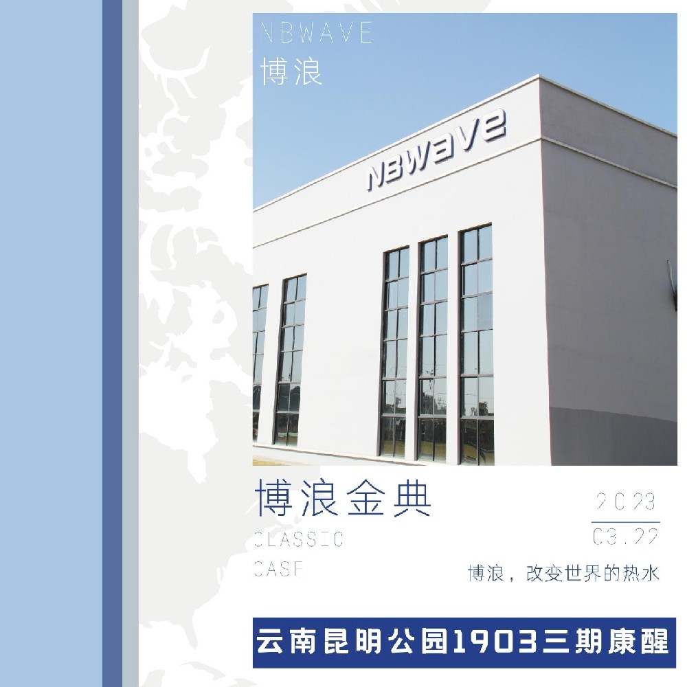 云南昆明公园1903三期康醒