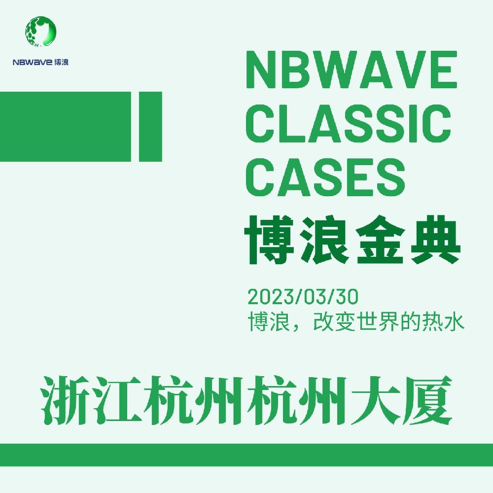 浙江杭州杭州大厦