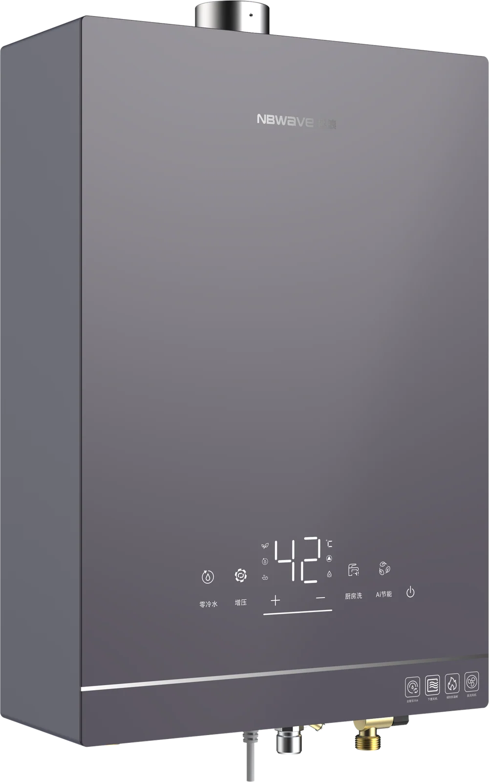 16L零冷水燃气热水器